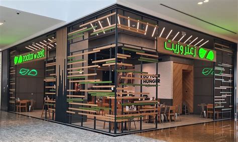 Branches & Locations of Zaatar W Zeit Restaurant in Lebanon.